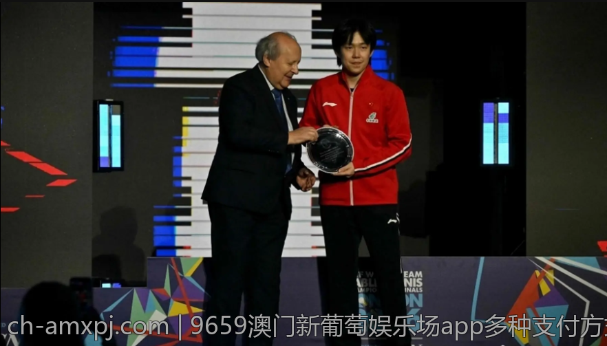 9659澳门新葡萄娱乐场app多种支付方式介绍